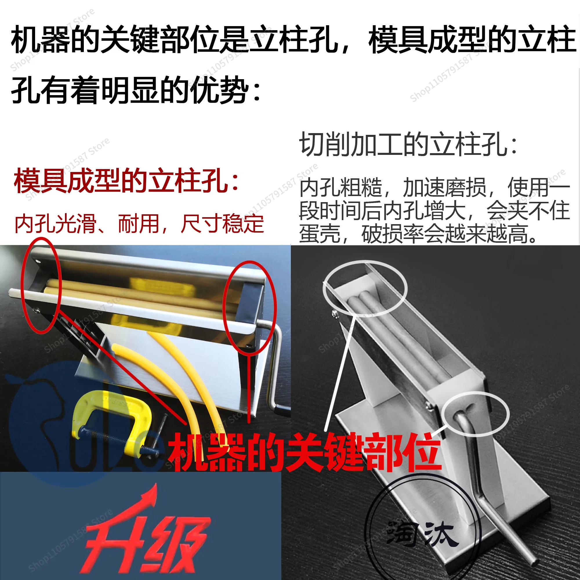 For Peeling Quail Eggs Artifact, Manual Quail Egg Shelling Machine, Small Household Peeler