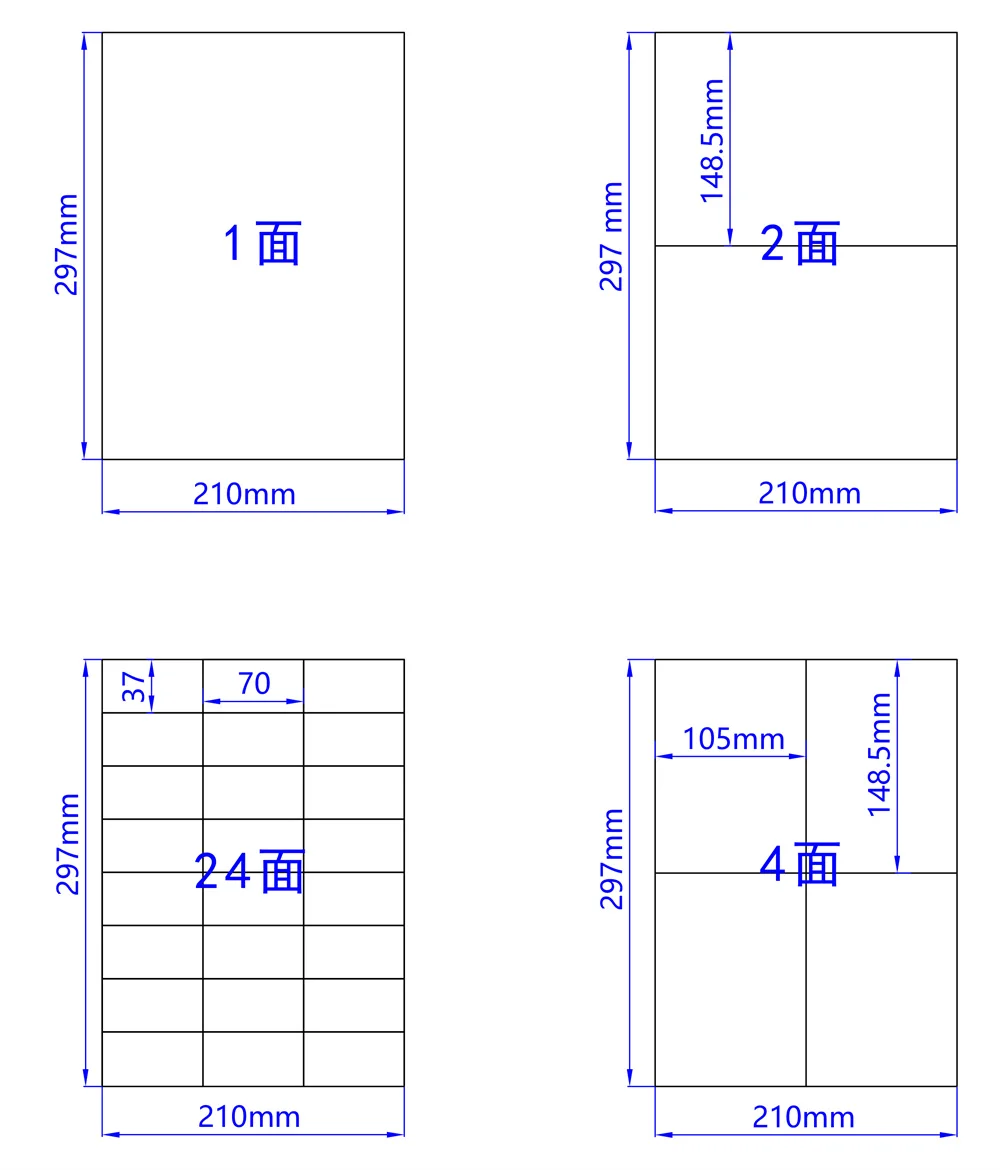 10 Sheets A4 label paper A4 Self-adhesive Sticker Label,Label Sticker paper For Inkjet Printer,Self Adhesive for Laser Printer