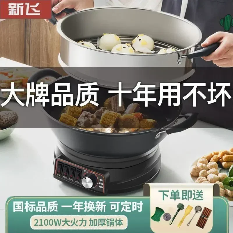 Multifunctional Household Plug - in Electric Wok: Cast Iron All - in - One for Rice Cooking, Steaming, Frying, and Stewing