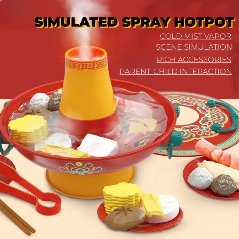 Children's Simulation Spray Hot Pot Sound and Light Kitchen Toys Cooking Skills Role Playing for Children Gifts Educational Toys