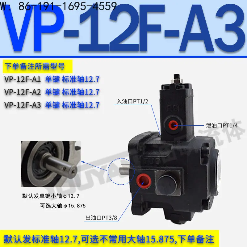 VP3 Hydraulic 1.5KW Oil Pump VPV2 Motor VP-30/15/20/12/40F Variable A3 Vane Pump VP4-54