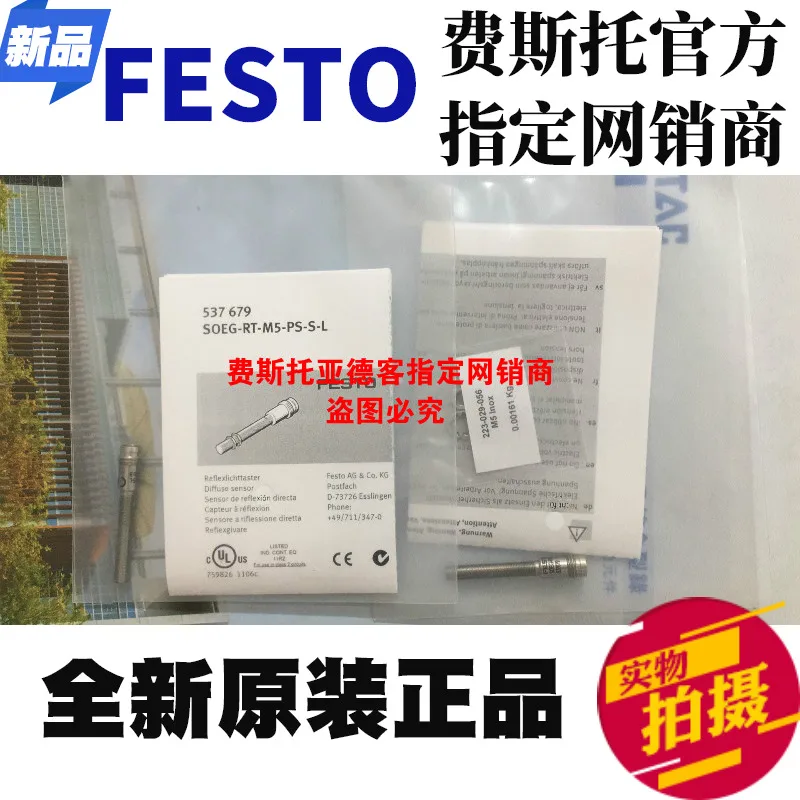 Original FESTO Festo SOEG-RT-M5-PS-S-L number 537679 diffuse mode sensor