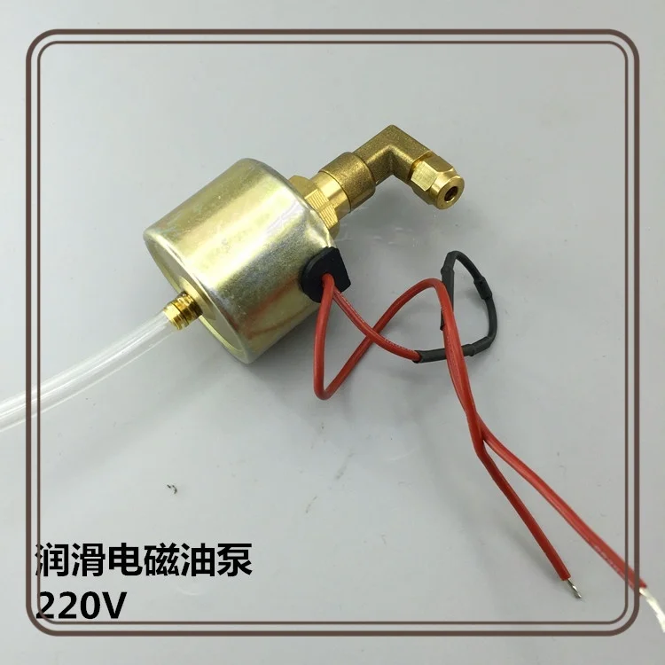 

Machine Tool Electromagnetic Oil Pump CNC Machine Tool Lubrication Oil Pump 220V Automatic Electromagnetic Pump