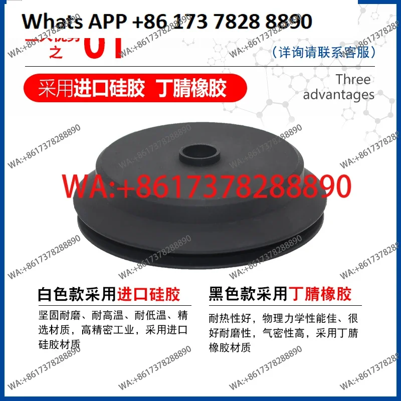 Pneumatic Manipulator Vacuum Suction Cup PJG-60/70/80 PB-60/80 Silicone Rubber Sucker