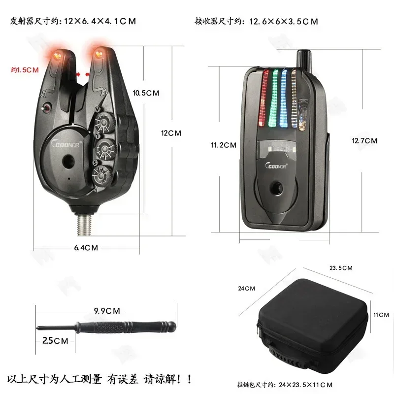 Jingyi Kunuo Wireless Fishing Electronic Alarm JY-82 European Carp Fishing Library Fishing Alarm Beeping