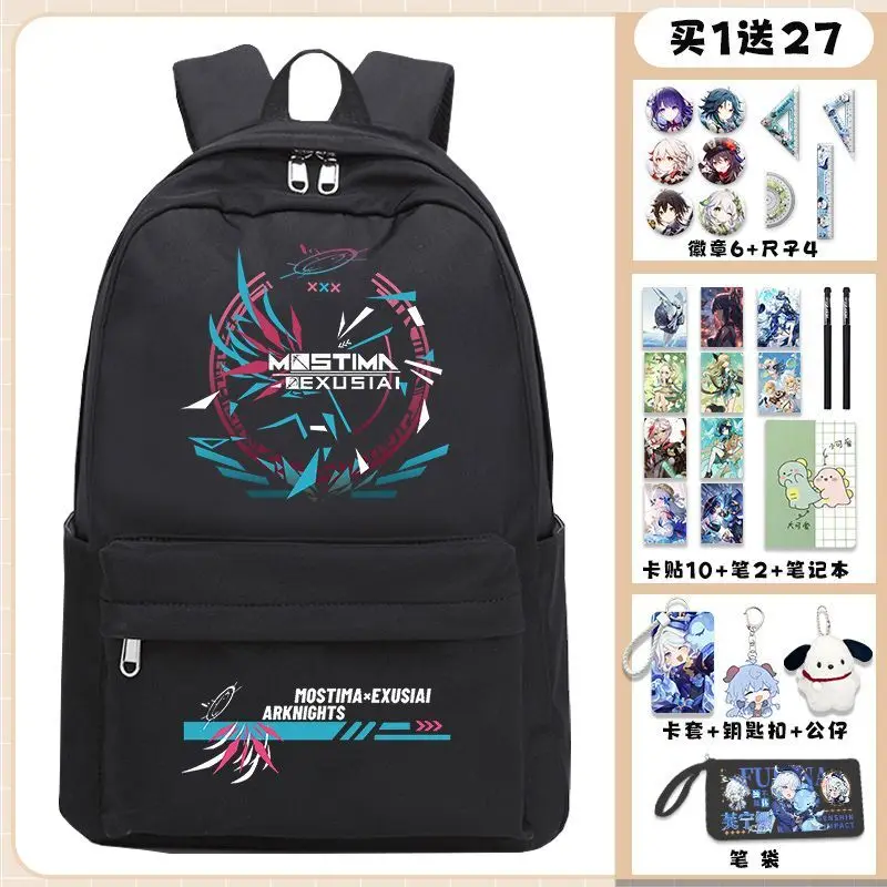 Arknights Collaboration Merchandise Anime Boys Girls Elementary And Middle School Students Third To Sixth Grade Double Shou