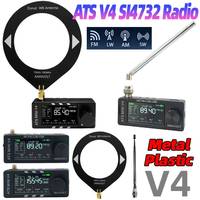 AMNVOLT V4 ATS MINI Radio Built-in Headphone Amplifier Circuit AM FM LSB USB Transistor Pocket Receiver Si4732 DSP 1.9inch Radio
