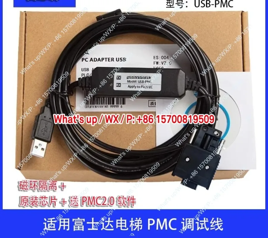 It is suitable for debugging line, USB data cable, PMC connection line, and elevator debugging and download cable