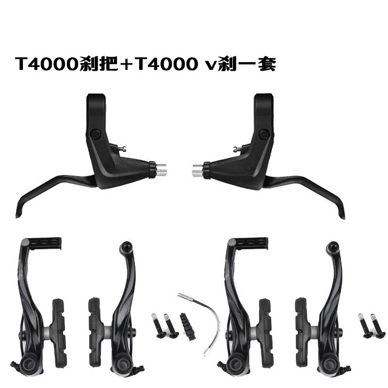 Suitable for Simano BL-T4000 ALIVIO split brake handle, bicycle tool accessories