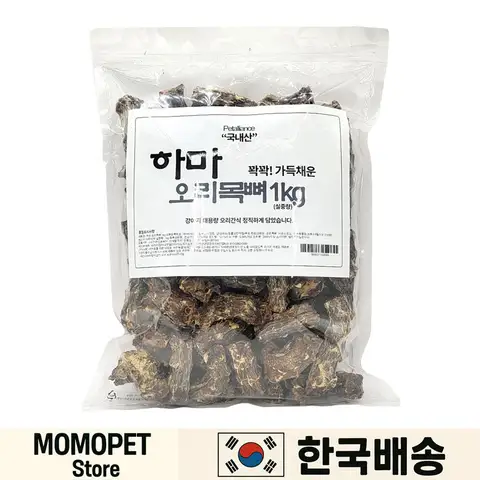 하마 수제간식 오리목뼈1kg 국내산강아지수제,강아지져키,개간식 반려견간식