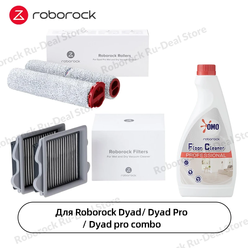 Оригинальный аксессуар для пылесоса Roborock Dyad Pro/Dyad Pro Combo, Чистящая жидкость, Моющийся фильтр, Набор роликов