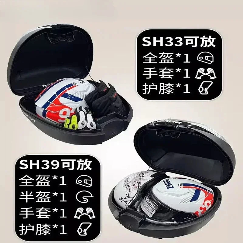 Large capacity vehicle pedal motorcycle trunk side box Sh33/34/39/40/48