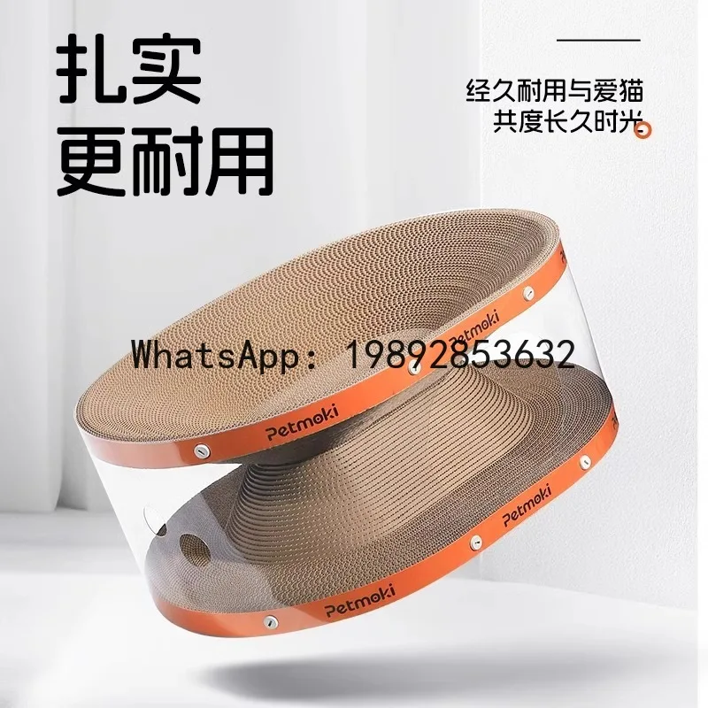 

PYJ scratching board nest tunnel toy cat drilling artifact multi-functional cat channel nest