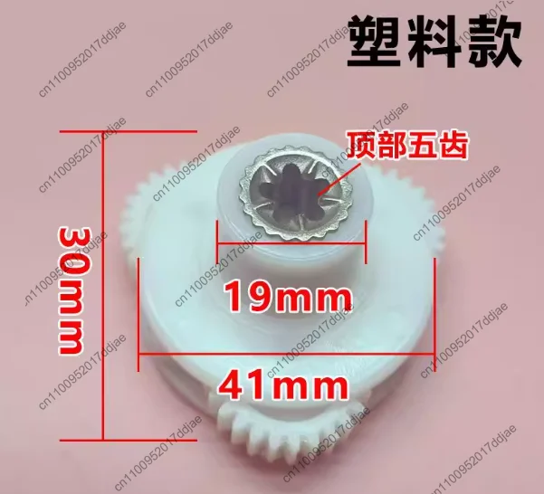Metal 5 teeth Gear assembly for electric meat grinder sausage machine parts  accessories 1.8-2L meat grinder gear Rotating wheel