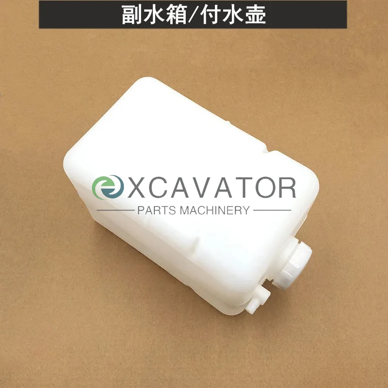 

Excavator Accessories For XUGONG XG210 215 230 260 265C Sub-tank, Spare Small Kettle Pay Kettle