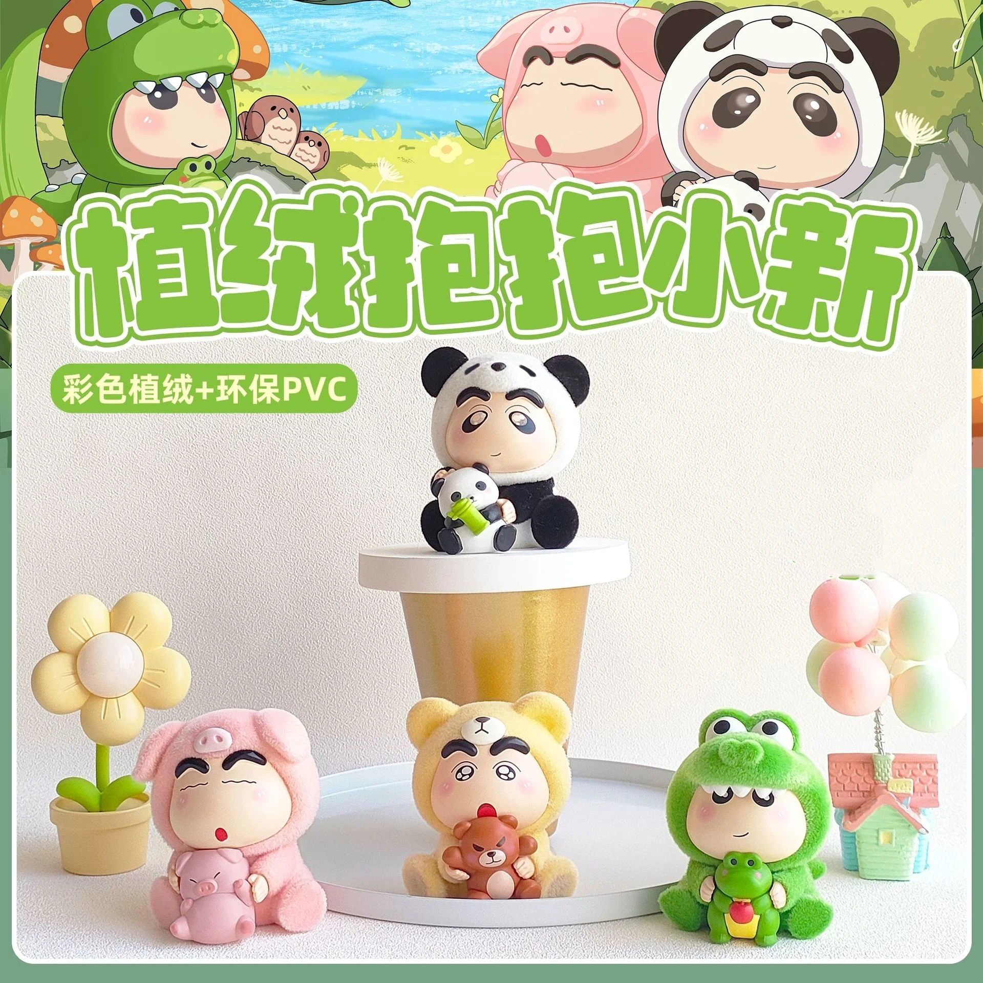 New 4pcs/set Anime Crayon Shin-chan Kawaii Mini Sitting Posture Action Figure PVC Model Toys Doll Desk Decor Car Ornament Gifts