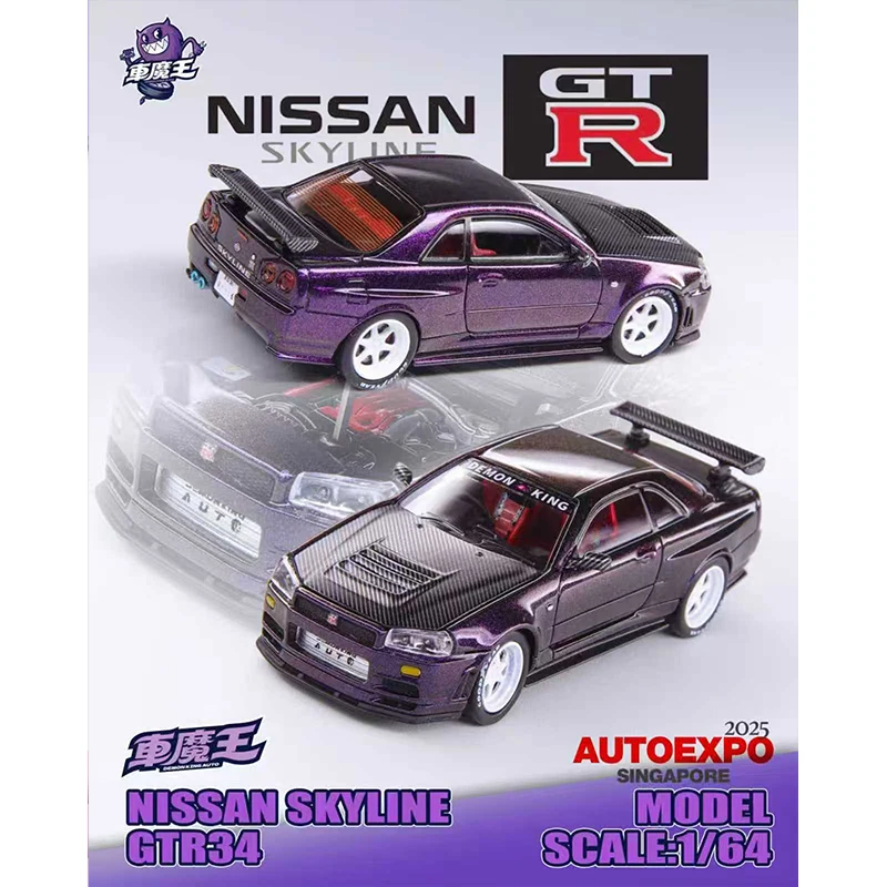 Dämon König Auto 1:64 R35 LBWK Skyline GTR R34 F40 EINE Huayra AUTOEXPO Singapur Auto Modell Sammlung Spielzeug Diecast Diorama