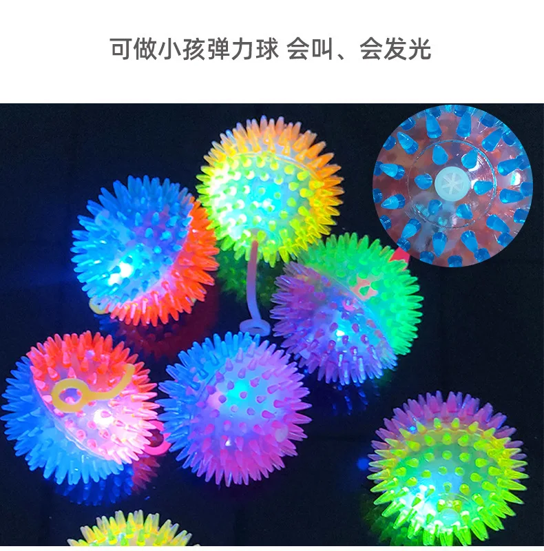 3pcs Kids Glowing Ball Toy LED Light Up lampeggiante Soft pricky Massage Ball elasticità giocattoli divertenti bambini spremere giocattoli antistress