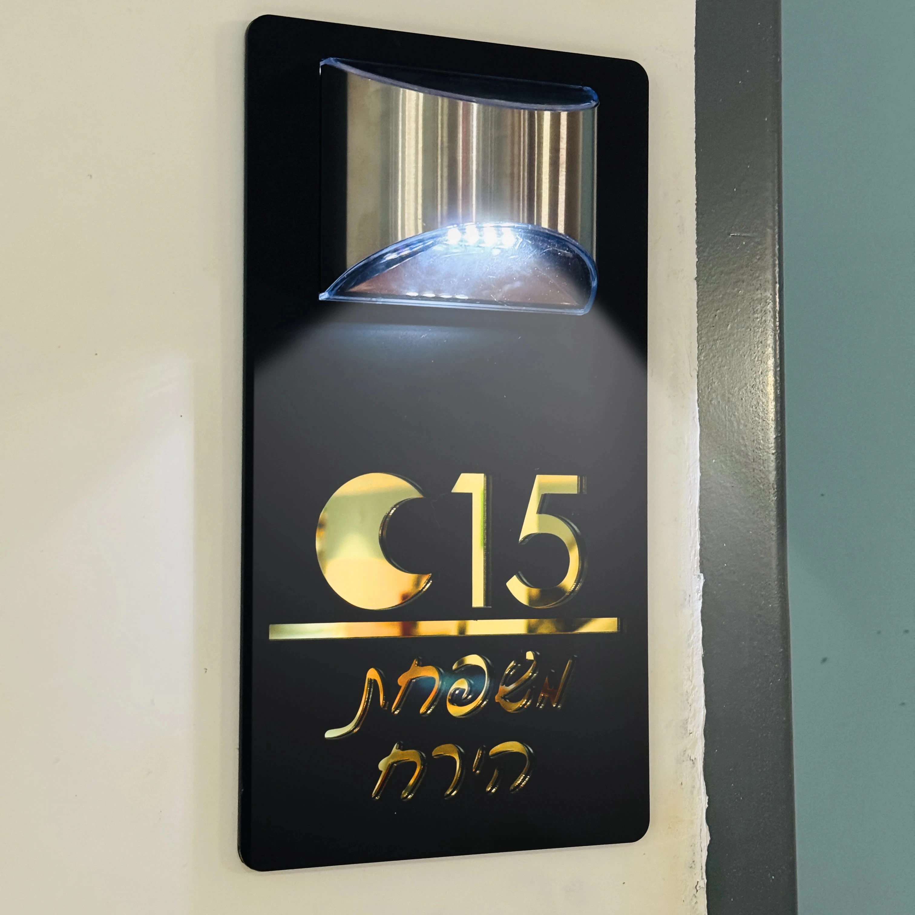 Personalized Solar-Powered LED Outdoor House Number Light Door Sign Hebrew שלט כניסה לבית מזמור לתודה לכניסה Acrylic Address
