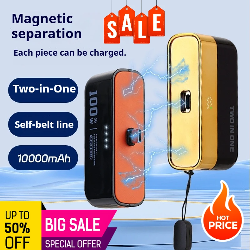 

Сверхбыстрая зарядка 2-в-1 с магнитным разделением, встроенным блоком питания емкостью 10000 мАч и мобильным телефоном