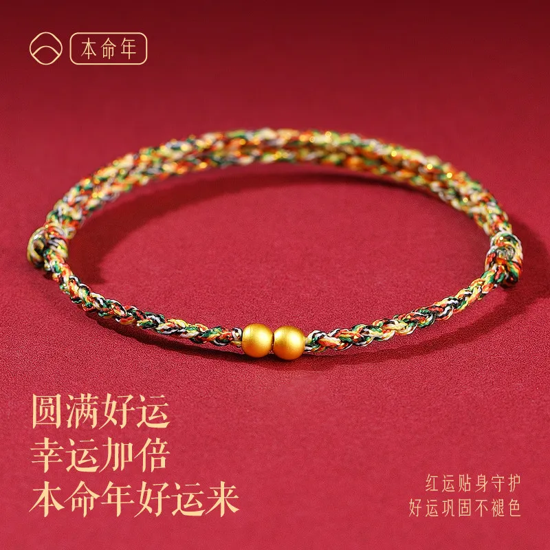 2026 New Style Year of the Horse 999 Sterling Silver Birth Year Red Rope Bracelet Tai Sui Protection Braided Jewelry