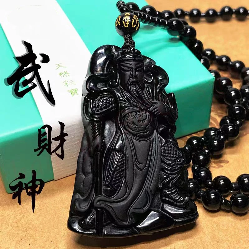 Obsidian Martial God of Wealth pendant, auspicious and safe pendant, exquisite men's and women's necklaces, attracting wealth