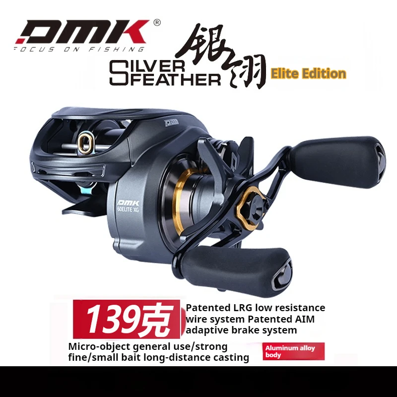 

Dmk 8:5 Silver Ridge Elite Drip Wheel Metal Fine Universal Micro-Object Siniperca Chuatsi Heikeng Road Asian Competitive Drip Wh