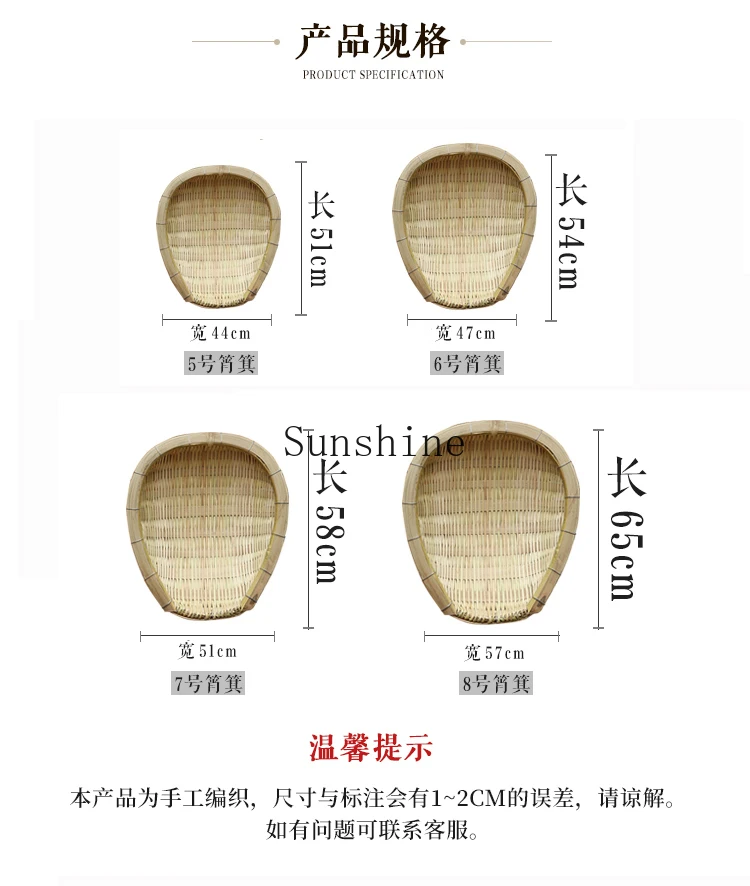 Bamboo products Washing rice Washing vegetables Drain drying Storage basket