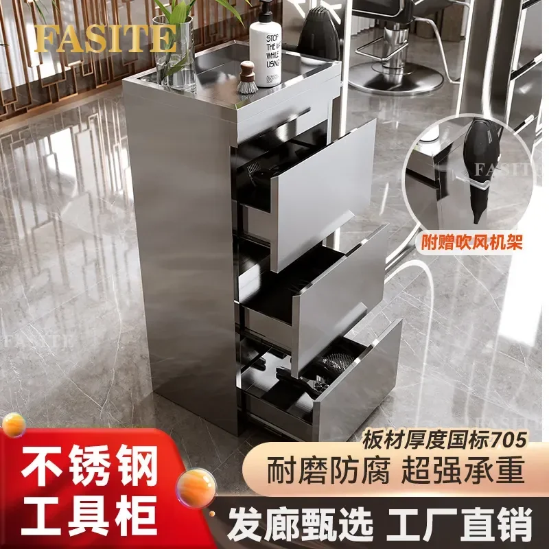 For Barber Shop Tool Cabinet Stainless Steel Hair Work Cart Cutting Truck Locker Counter Storage Organizer Durable