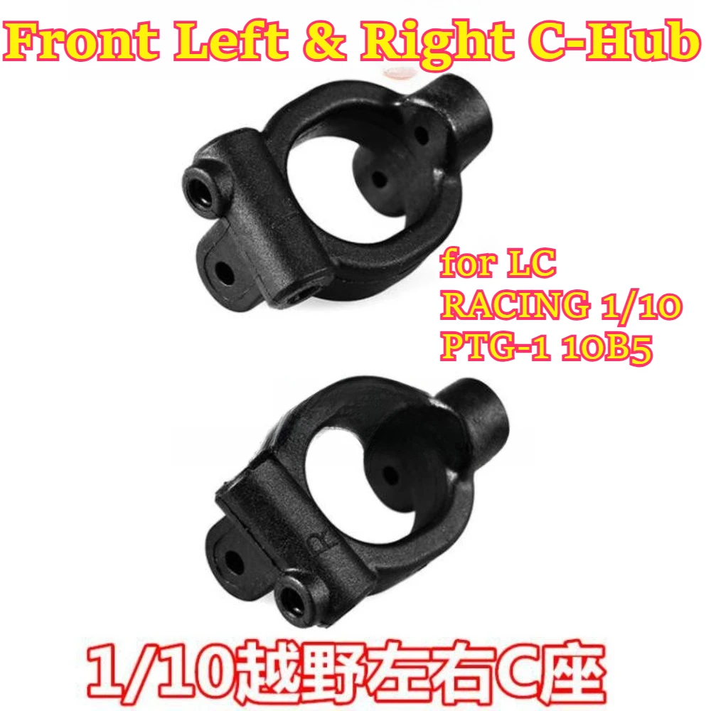 RC Car Upgrade Parts Front Left & Right C-Hub for LC RACING 1/10 PTG-1 10B5 Buggy custom size replacement spare accessories
