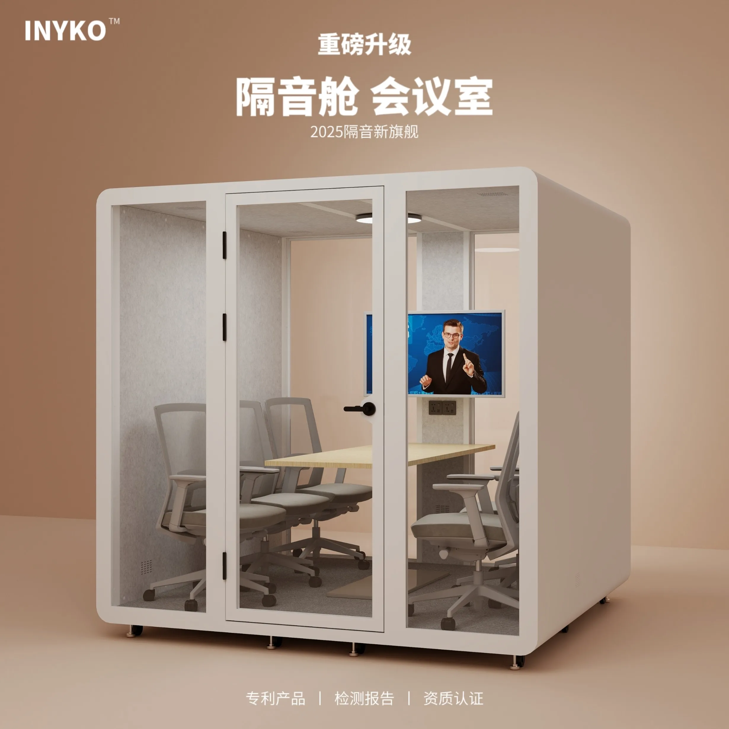 Conference Office Cabin Soundproof Room Piano Room Work and Study Warehouse Recording Studio Song Practice Room Sleeping Cabin