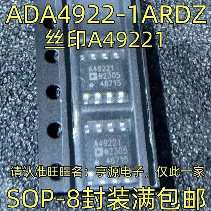1-10PCS ADA4922-1ARDZ A49221 SOP-8