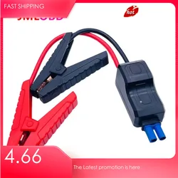 Car Emergency Start Power Clamp, Car Battery Cord With Live Wire Clamp, Smart Car Battery Clamp, Bold 400A/650A