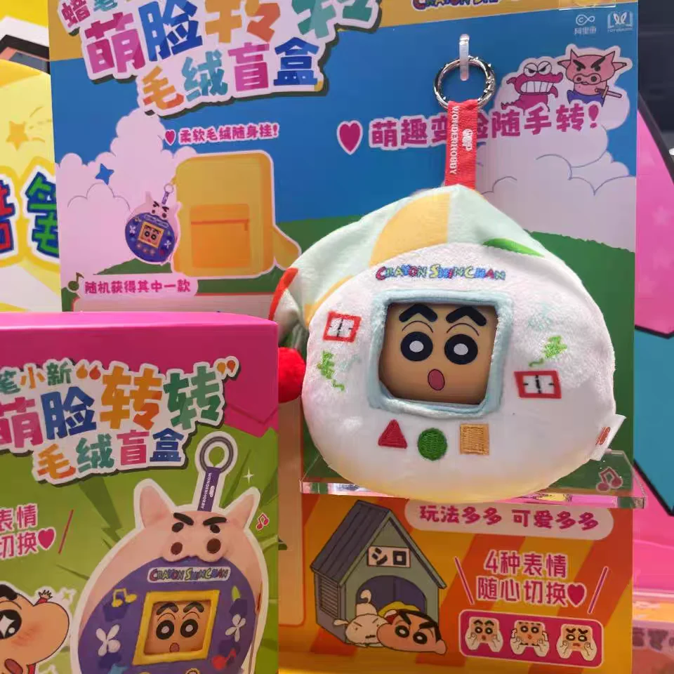 veritable-crayon-shin-chan-visage-mignon-autour-de-la-boite-aveugle-en-peluche-sac-a-dos-pendentif-tendance-jouet-cadeau-d'anniversaire-pour-enfants