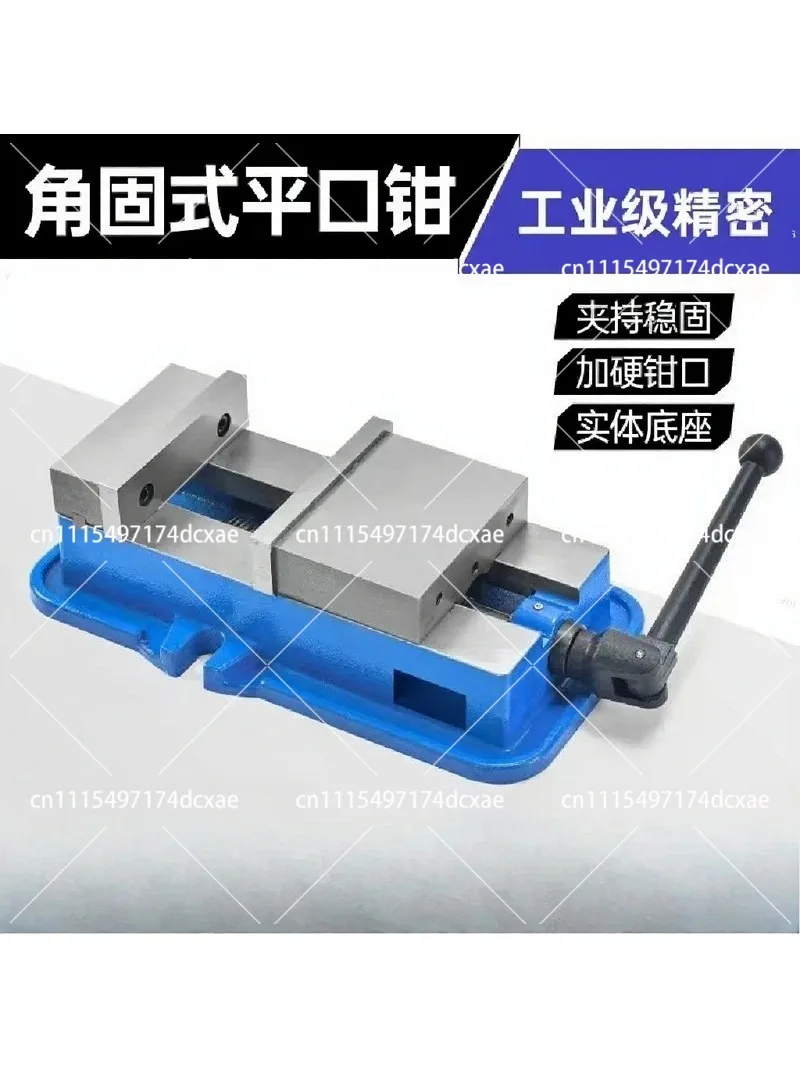 Precision Machine Vice 4/5/6/8 Inch Angle Fixed Heavy Duty Cast Iron Milling Vise CNC Tool