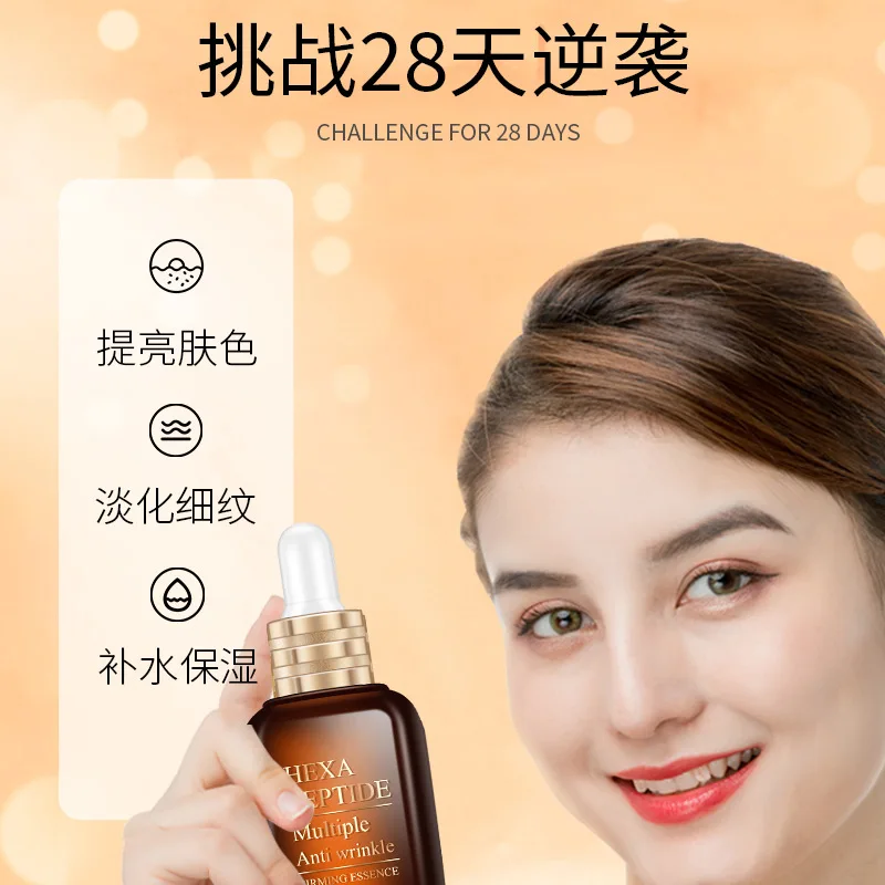 

Six peptide original liquid small brown bottle essence lifting tightening brightening delicate pores essence skin care product