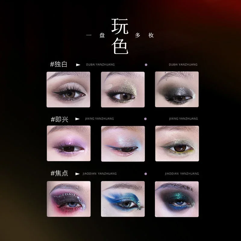 Chéeryep  Eyeshadow Palette 16 Color Neutral Eye Shadow Plate Make Up Earth Color Matte Glitter Vegan,Cruelty-free Makeup