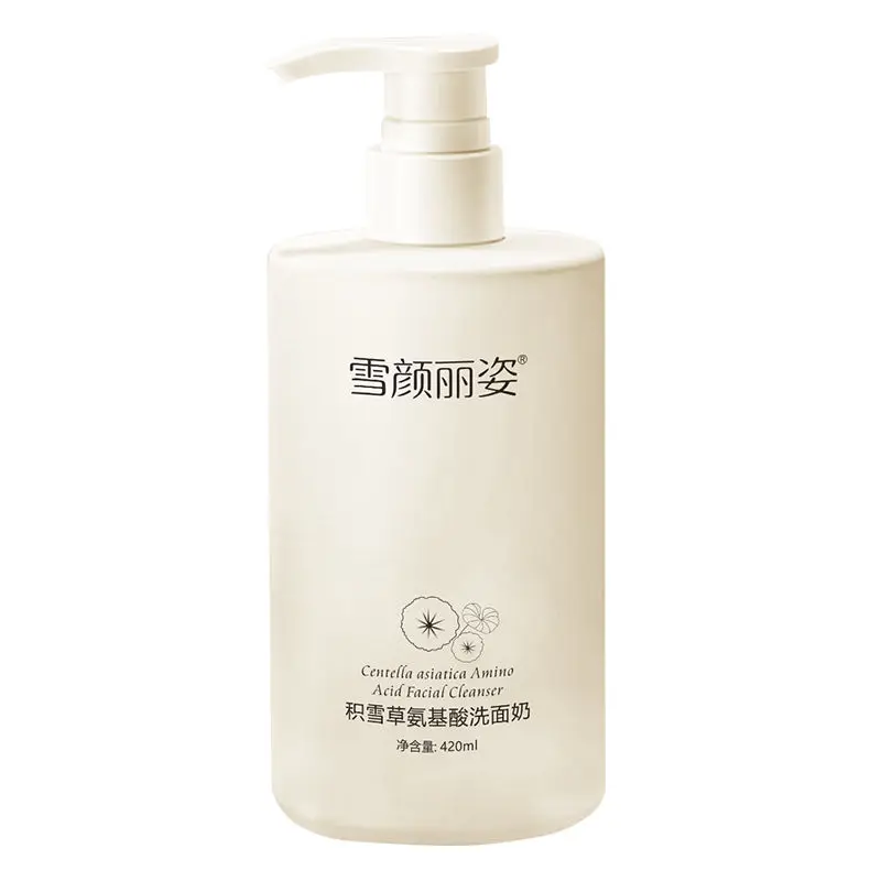 

Очищающее средство Centella с аминокислотами, безмасляное средство против черных точек, для всех типов кожи, глубокая очистка