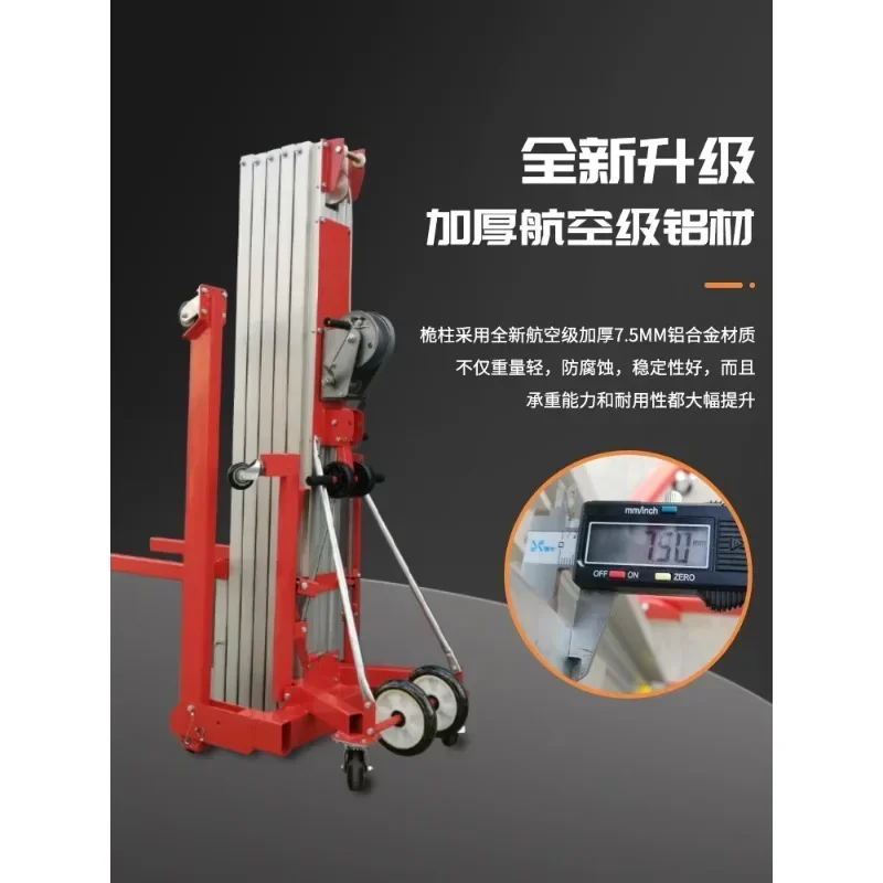 Hand lift exhibition Exhibition display Build a special elevator aluminum alloy platform