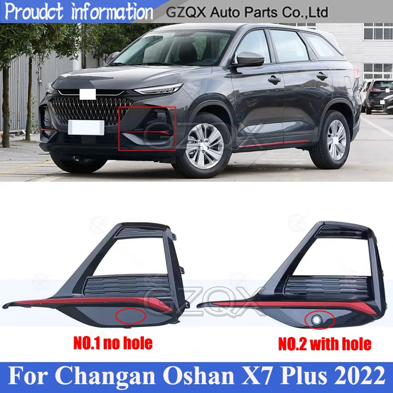 

CAPQX передний бампер, противотуманная фара, рамка, крышка для Changan Oshan X7 Plus 2022, передние ходовые огни, рамка противотуманных фар