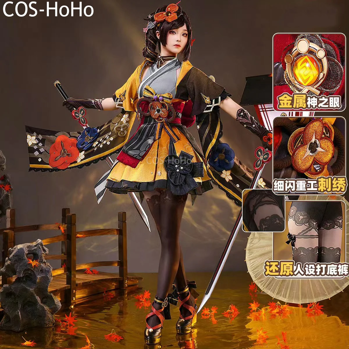 

COS-HoHo Genshin Impact Chiori Game Suit Elelgant Lovely Kimono Uniform Cosplay Costume Halloween Party Role Play Outfit Women