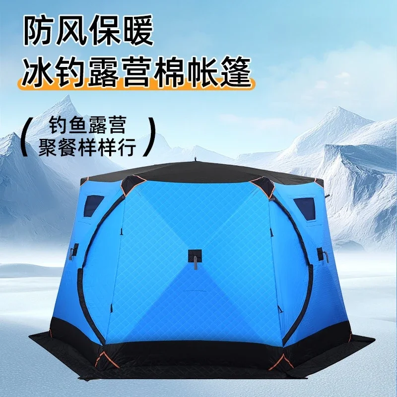 Winter thickened thermal cotton tent hexagonal octagonal camping ice fishing tent