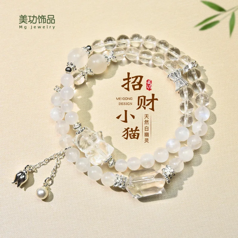 

2026 Lucky Luxury Natural White Phantom White Crystal Amethyst Elegant Niche Women Bracelet Delicate Fashion Casual Handstring