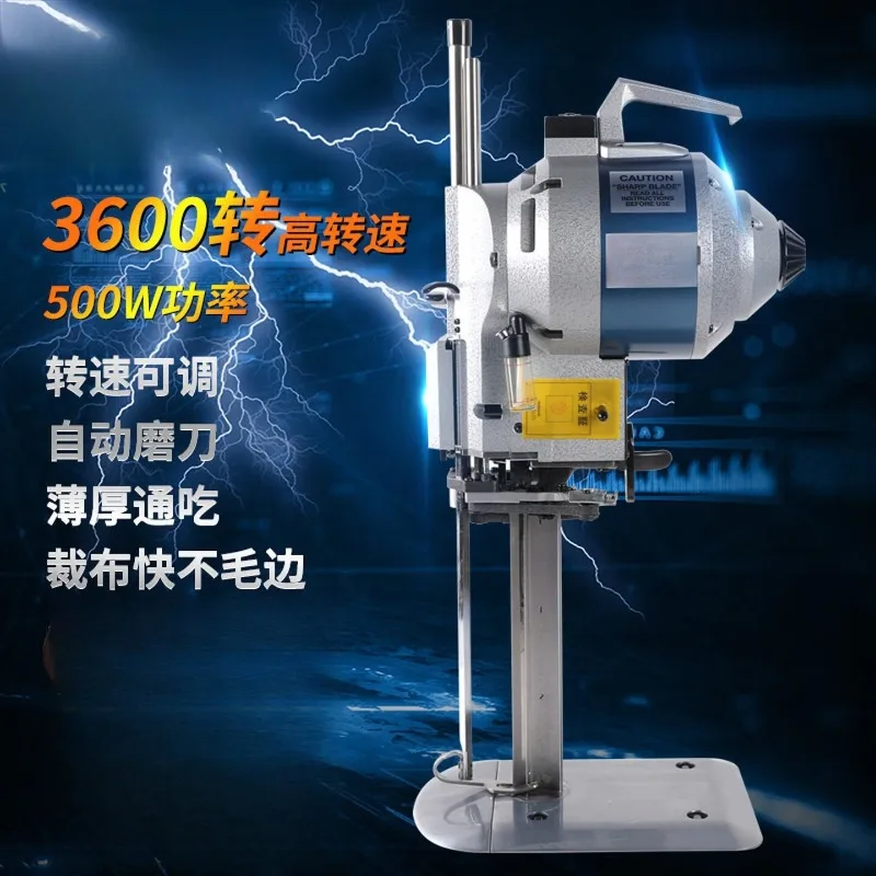 Electric scissors cutting machine Cloth cutting machine Automatic sharpening 6 inch 8 inch 10 inch 13 KM cutting machine 6