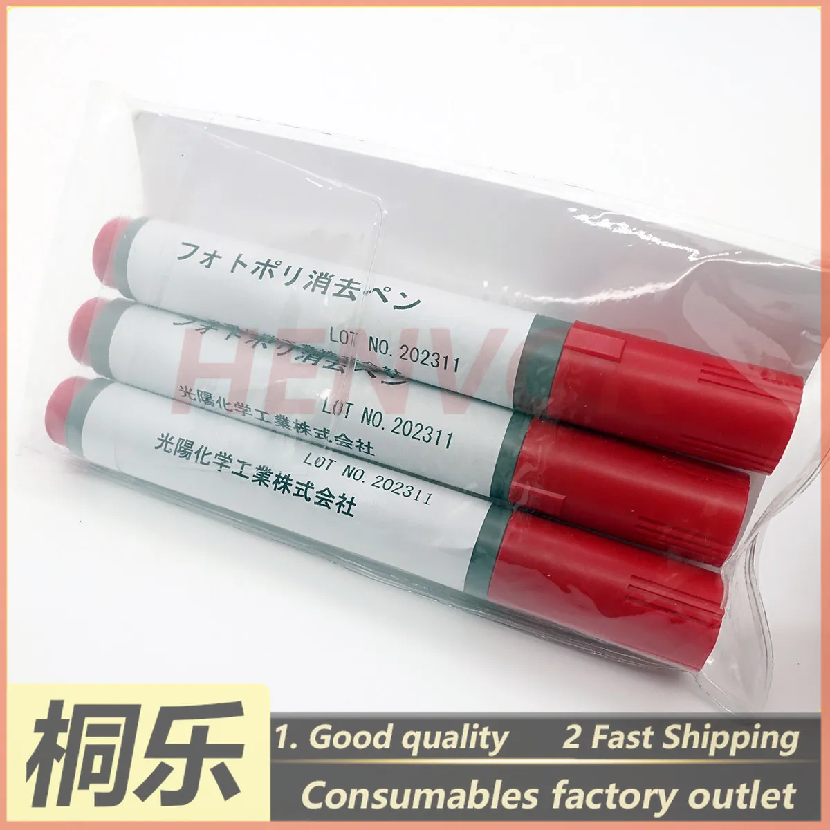 Photosensitive CTP Plate Image Remover Pen Negative Plate Correction Marker PS Plate Prepress Consumables