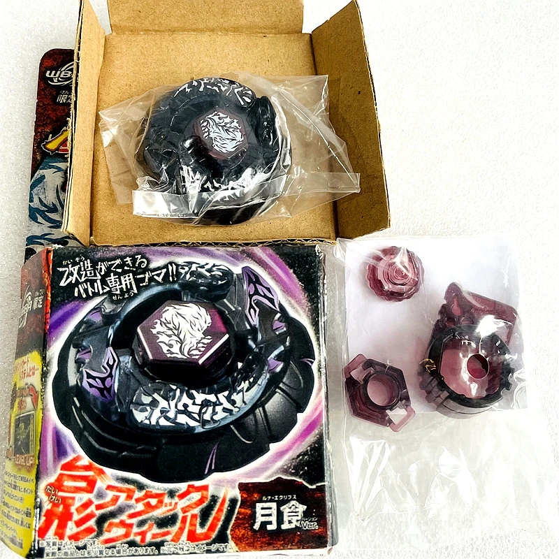 Toupie Beys Bakushin Susanow Susanoo 90WF Black Lunar Eclipse Version with box