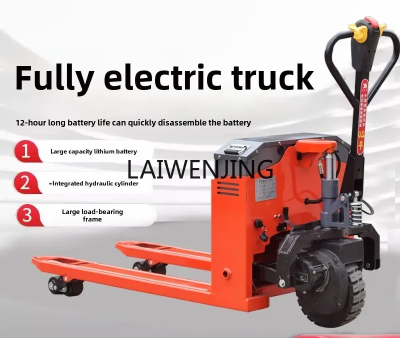 HLZ electric forklift off-road loading and unloading hauling factory automatic hydraulic pallet truck