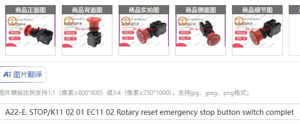 A22-E. STOP/K11 02 …