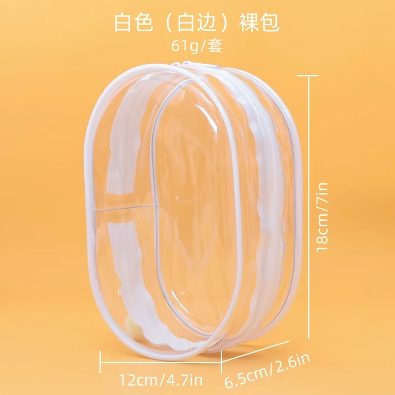 

Baby protective cover transparent vinyl doll storage bag backpack pendant pain bag doll baby bag