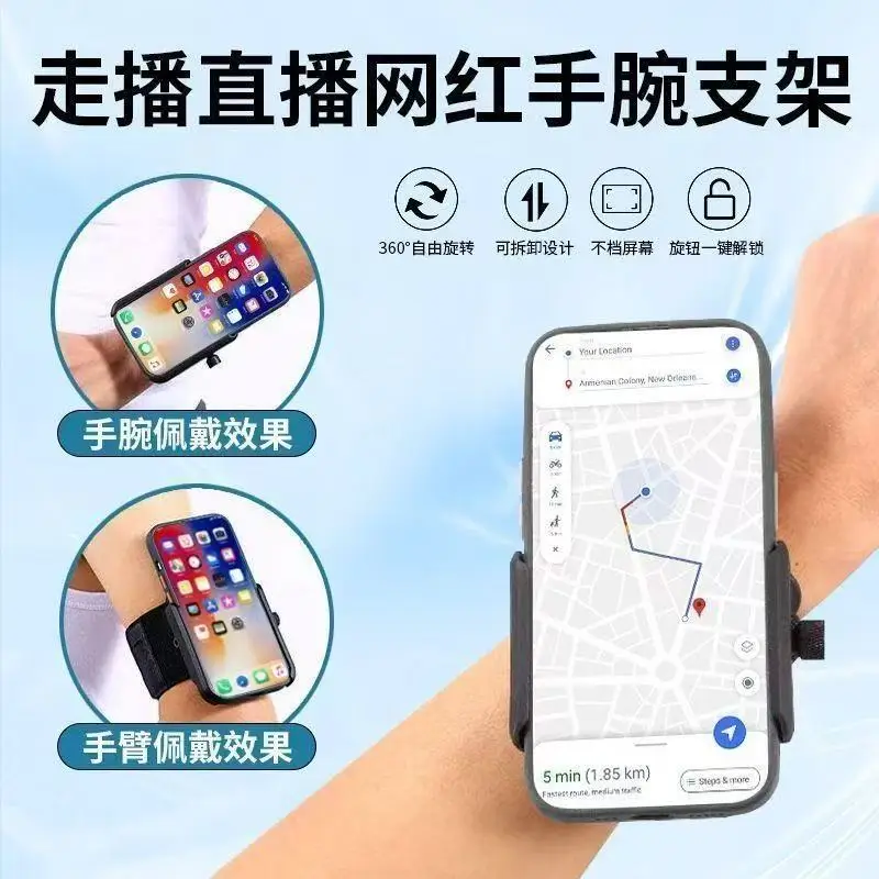 360° Rotation Multi-function Phone Holder for Car Wristband Mobile Support Universal Phone Stand For Sports Cycling Motorcycle